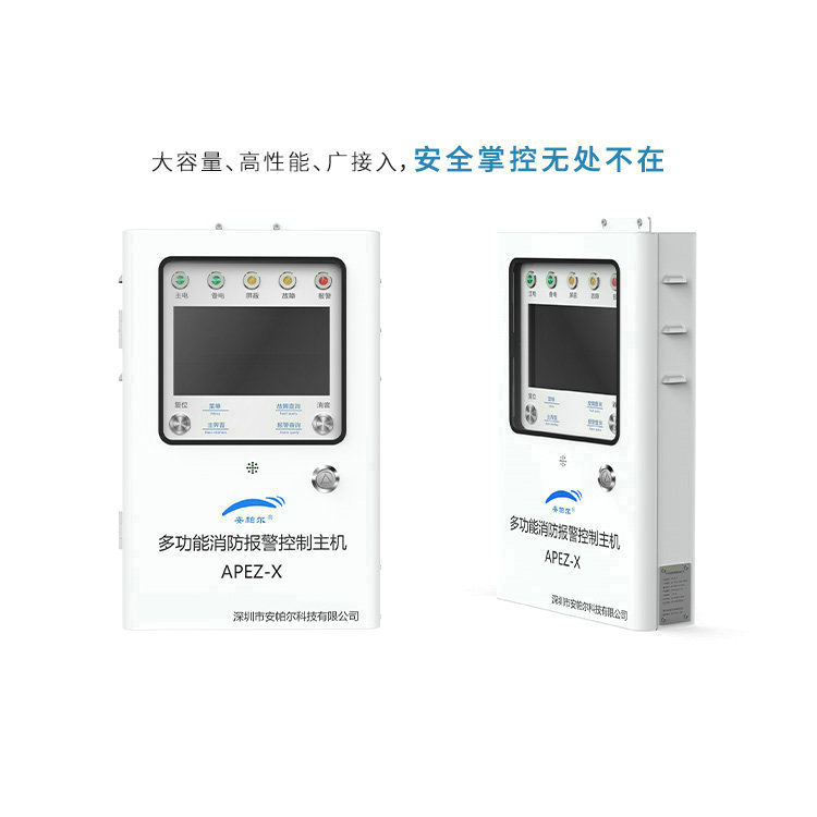 空氣質量檢測儀在哪些環境下易出現故障？