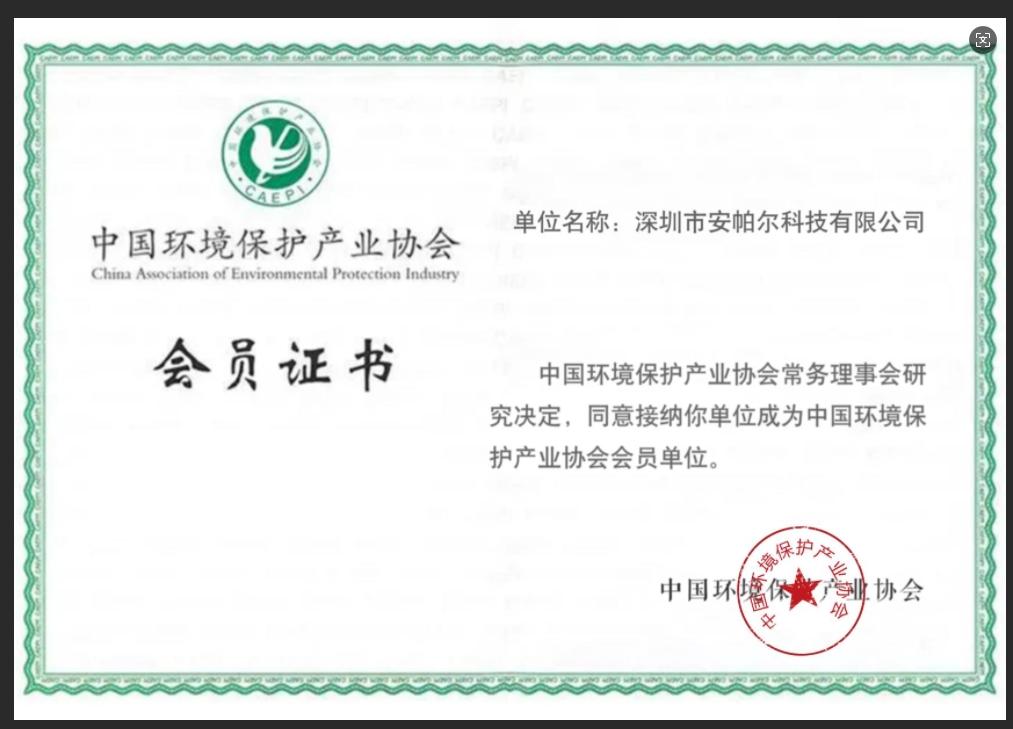 中環協會員.jpg 中環協會員.jpg