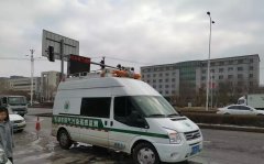 安帕爾:機動車尾氣遙感監(jiān)測車亮相吉林長春街頭